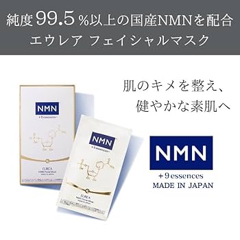 EUREA フェイシャル　 マスク（パック）　5枚入り1箱 EUREA フェイシャル マスク（パック） 5枚入り1箱 Amazon
